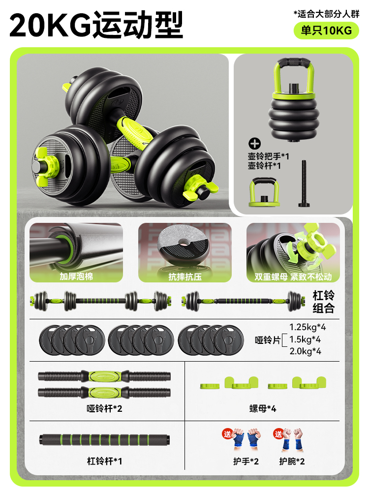 Cross Fit Rubber Coated Gym Eq - Crossfit No Equipment recensie en prijs