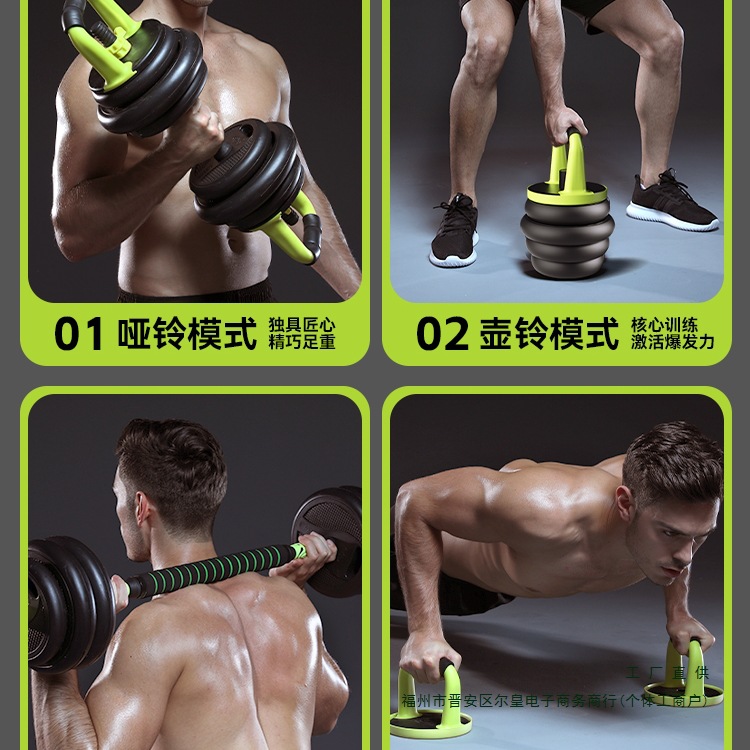Cross Fit Rubber Coated Gym Eq - Crossfit No Equipment recensie en prijs